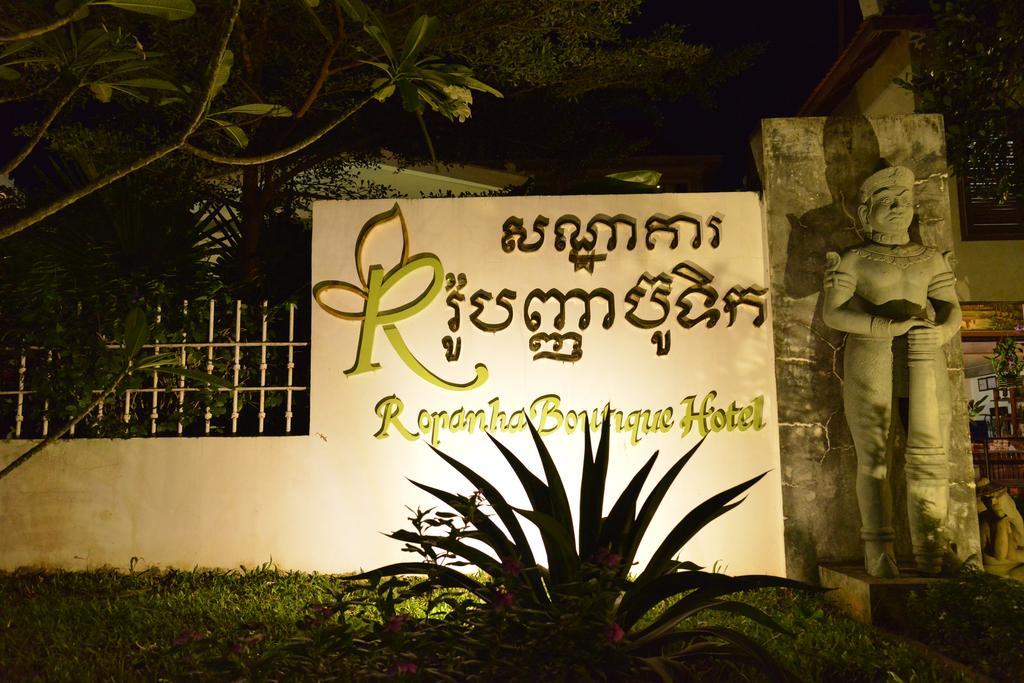 Ropanha Boutique Hotel Sihanoukville Ngoại thất bức ảnh